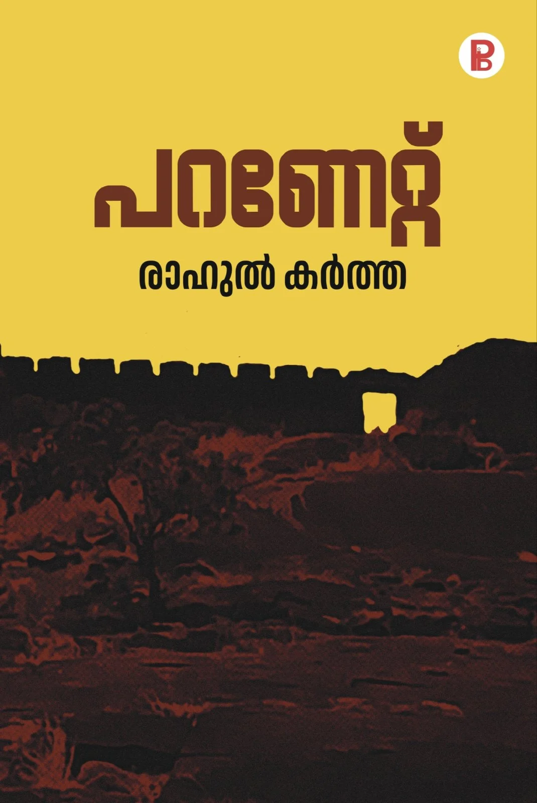 Paranettu